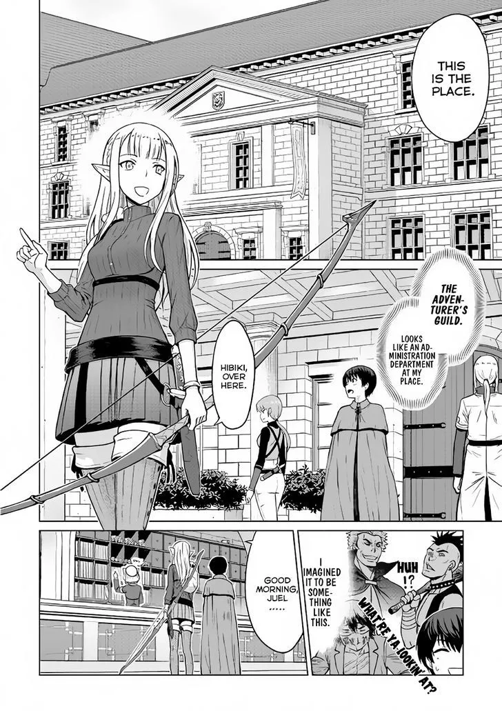 Saikyou no Shokugyou wa Yuusha demo Kenja demo Naku Kanteishi (Kari) Rashii desu yo? Chapter 3 — Page 19