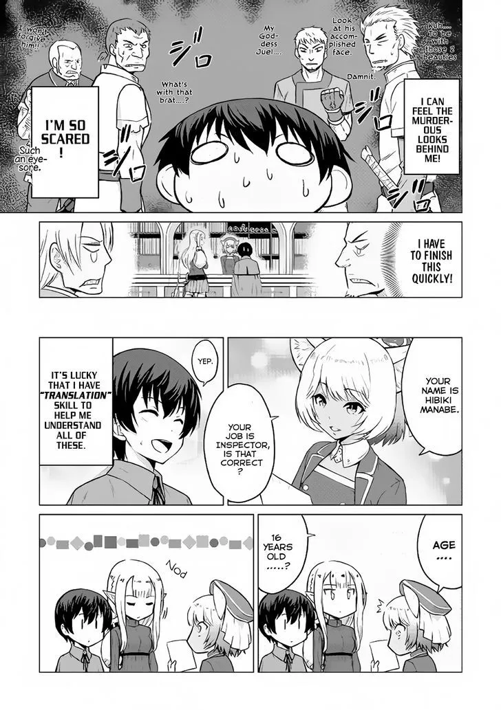 Saikyou no Shokugyou wa Yuusha demo Kenja demo Naku Kanteishi (Kari) Rashii desu yo? Chapter 3 — Page 22
