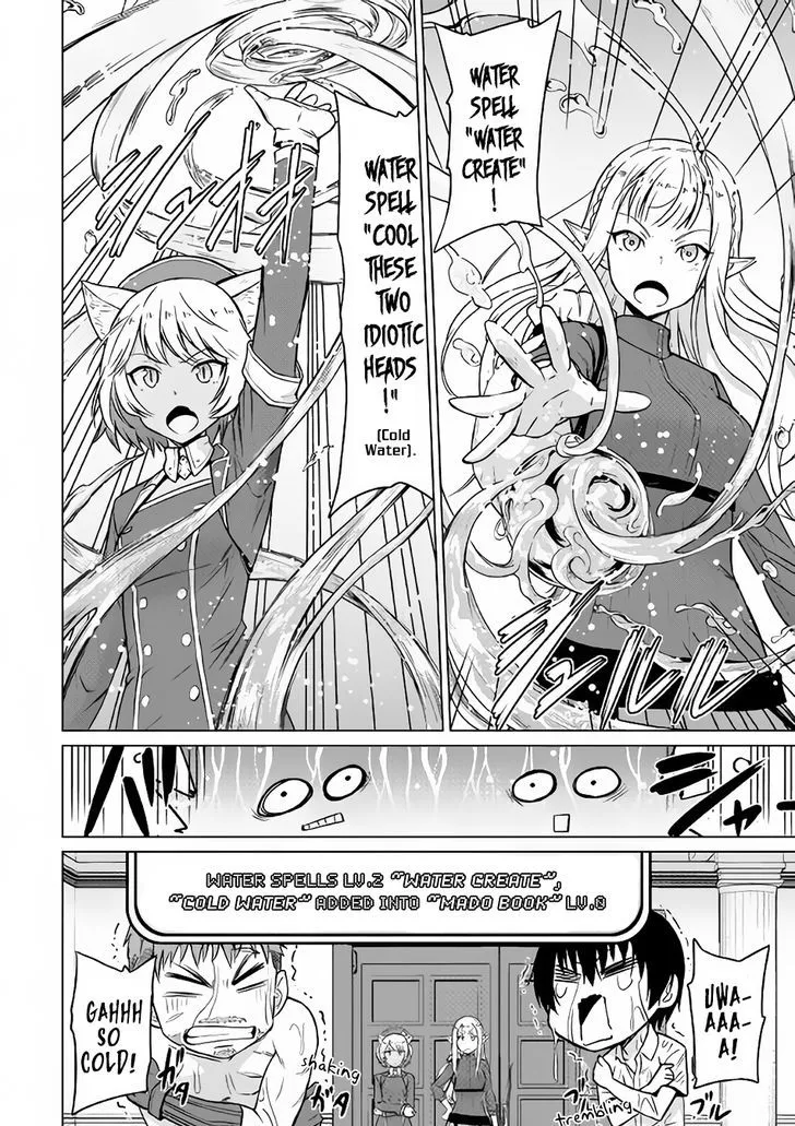 Saikyou no Shokugyou wa Yuusha demo Kenja demo Naku Kanteishi (Kari) Rashii desu yo? Chapter 3 — Page 29