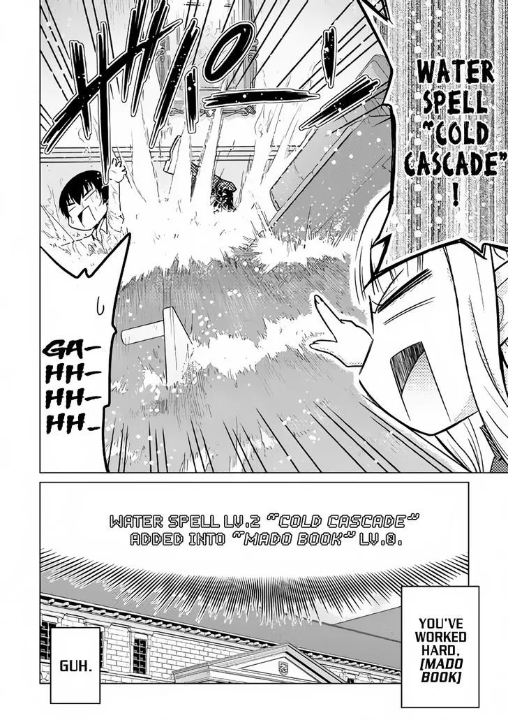 Saikyou no Shokugyou wa Yuusha demo Kenja demo Naku Kanteishi (Kari) Rashii desu yo? Chapter 3 — Page 31