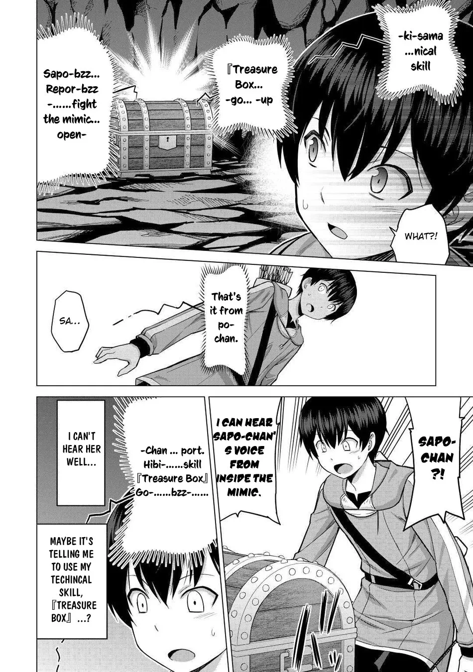 Saikyou no Shokugyou wa Yuusha demo Kenja demo Naku Kanteishi (Kari) Rashii desu yo? Chapter 31 — Page 11
