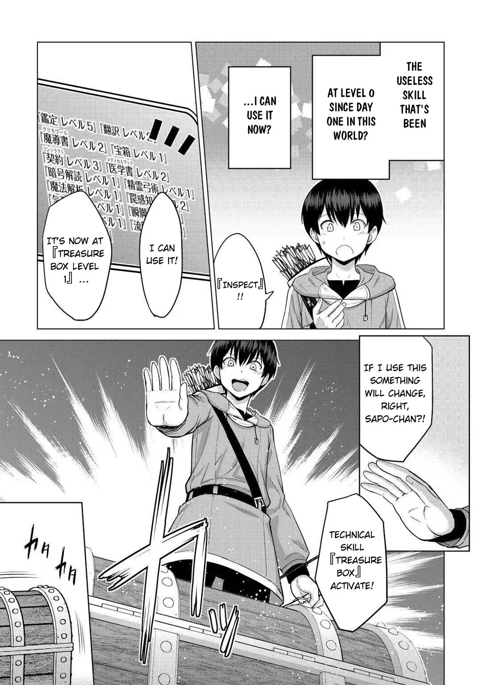 Saikyou no Shokugyou wa Yuusha demo Kenja demo Naku Kanteishi (Kari) Rashii desu yo? Chapter 31 — Page 12