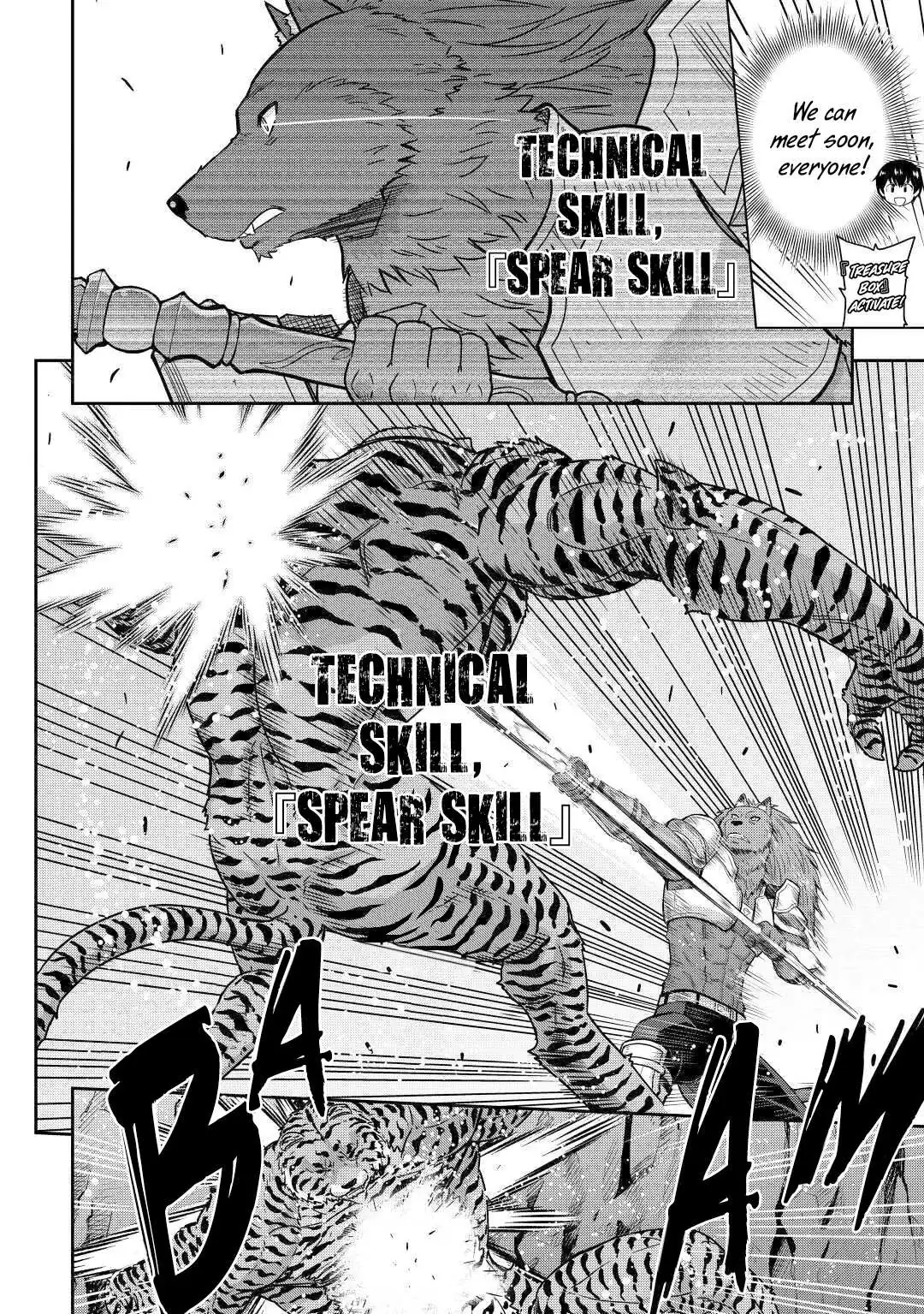 Saikyou no Shokugyou wa Yuusha demo Kenja demo Naku Kanteishi (Kari) Rashii desu yo? Chapter 32 — Page 7