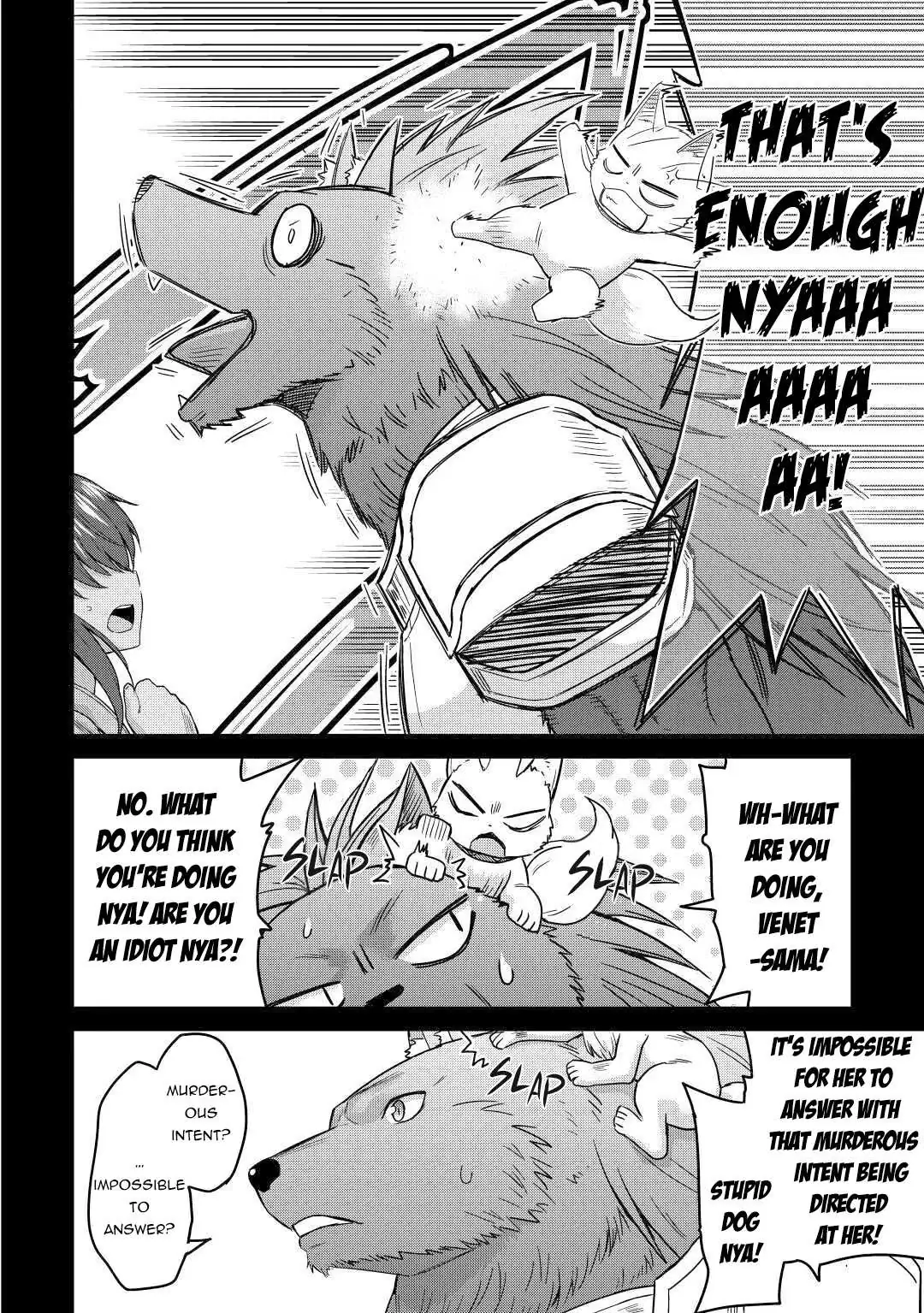Saikyou no Shokugyou wa Yuusha demo Kenja demo Naku Kanteishi (Kari) Rashii desu yo? Chapter 32 — Page 13