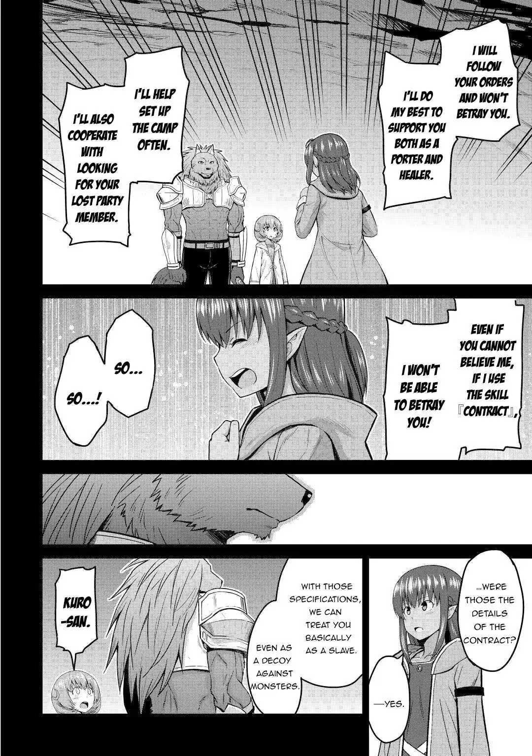 Saikyou no Shokugyou wa Yuusha demo Kenja demo Naku Kanteishi (Kari) Rashii desu yo? Chapter 32 — Page 23