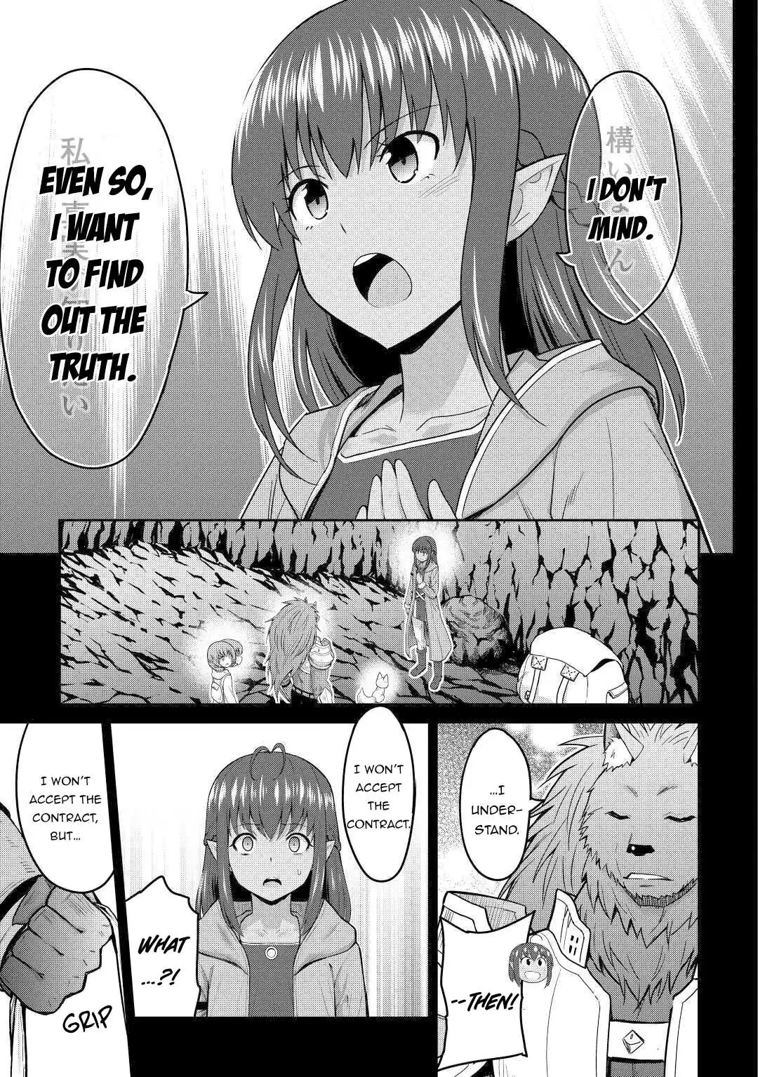 Saikyou no Shokugyou wa Yuusha demo Kenja demo Naku Kanteishi (Kari) Rashii desu yo? Chapter 32 — Page 24