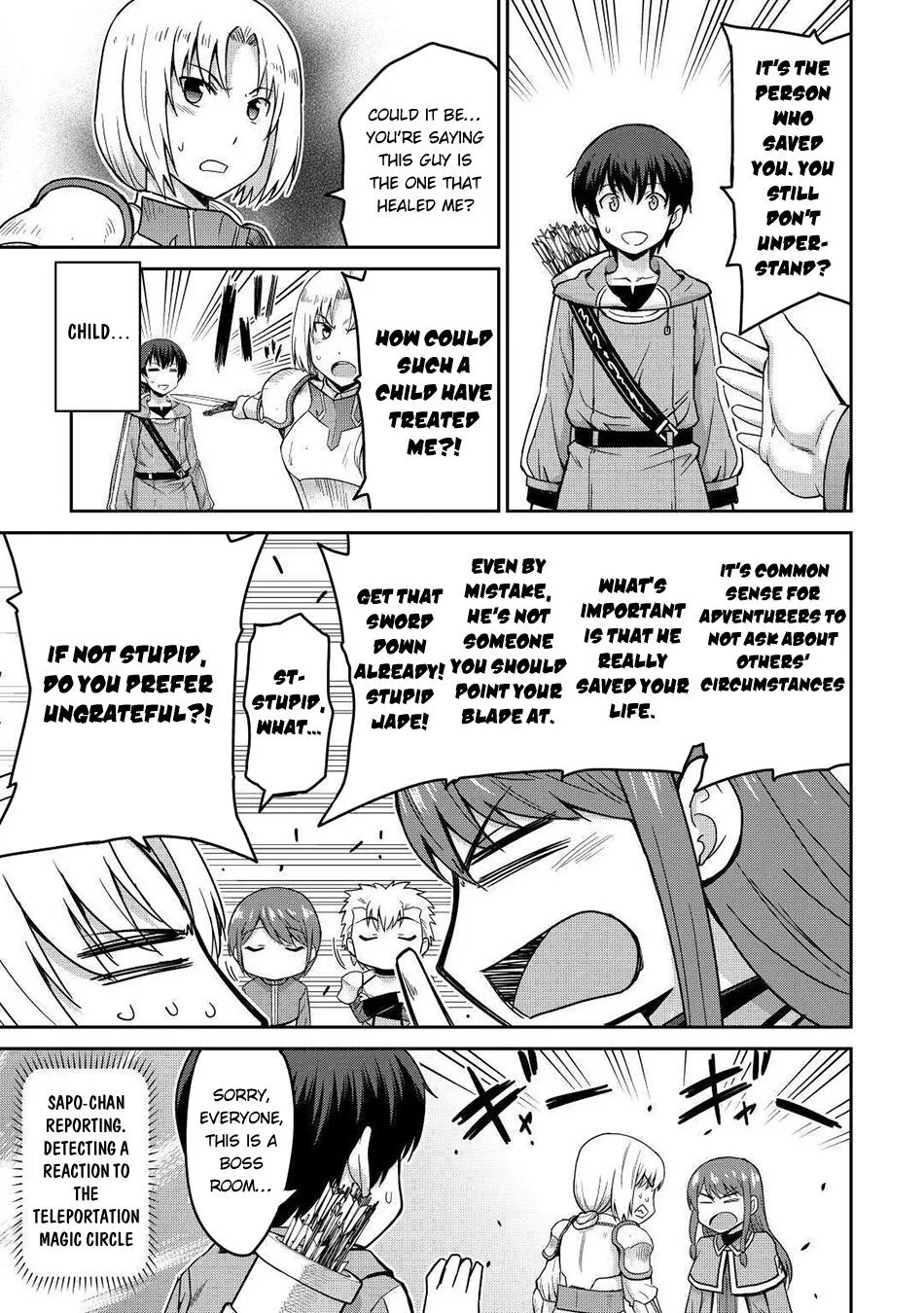Saikyou no Shokugyou wa Yuusha demo Kenja demo Naku Kanteishi (Kari) Rashii desu yo? Chapter 33 — Page 6