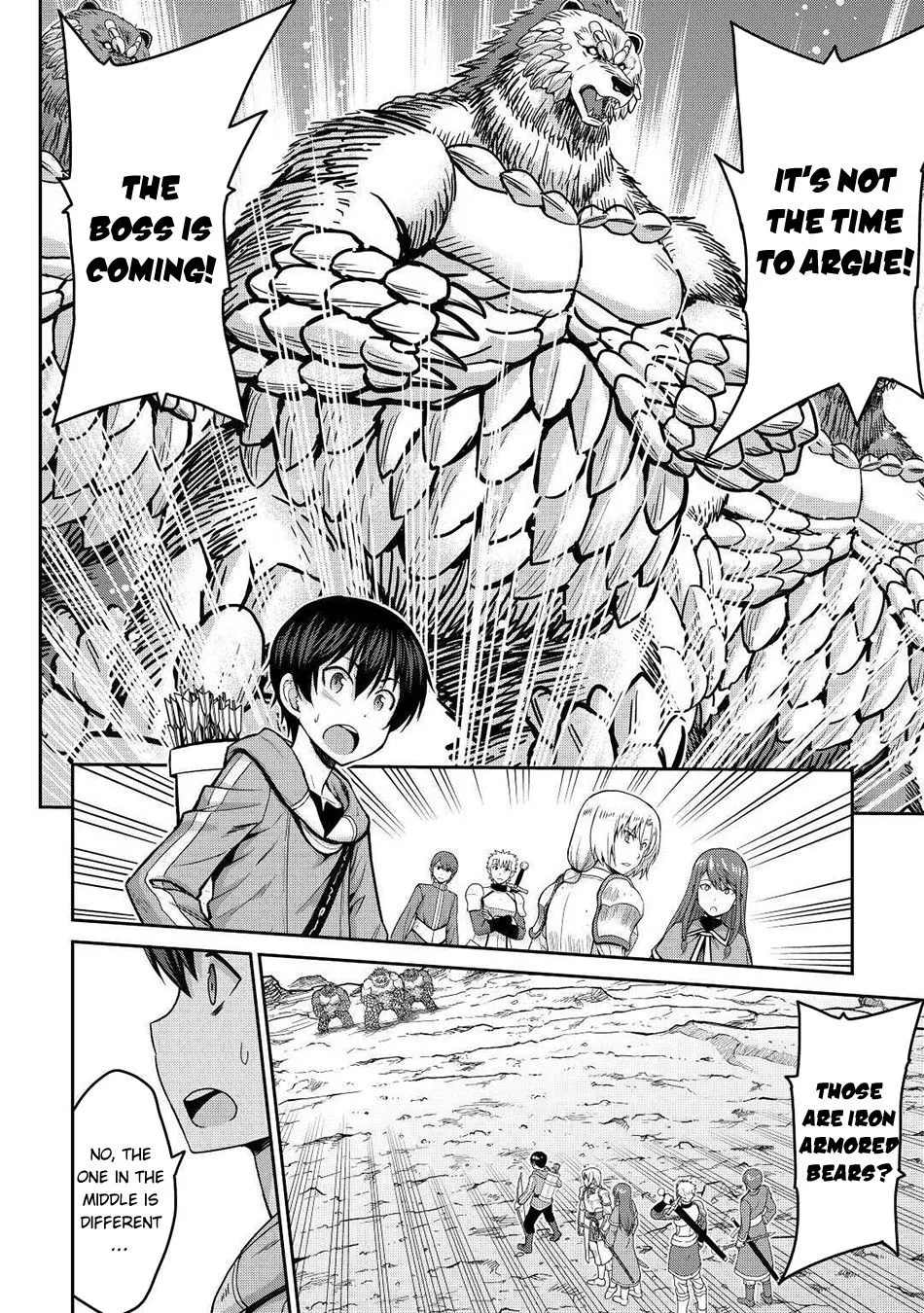 Saikyou no Shokugyou wa Yuusha demo Kenja demo Naku Kanteishi (Kari) Rashii desu yo? Chapter 33 — Page 7