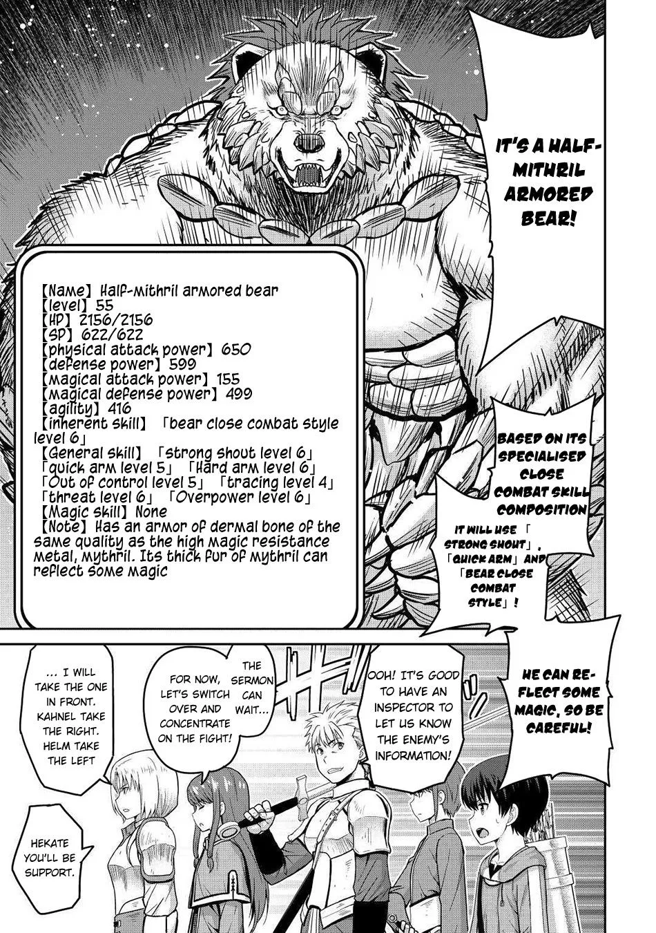 Saikyou no Shokugyou wa Yuusha demo Kenja demo Naku Kanteishi (Kari) Rashii desu yo? Chapter 33 — Page 8