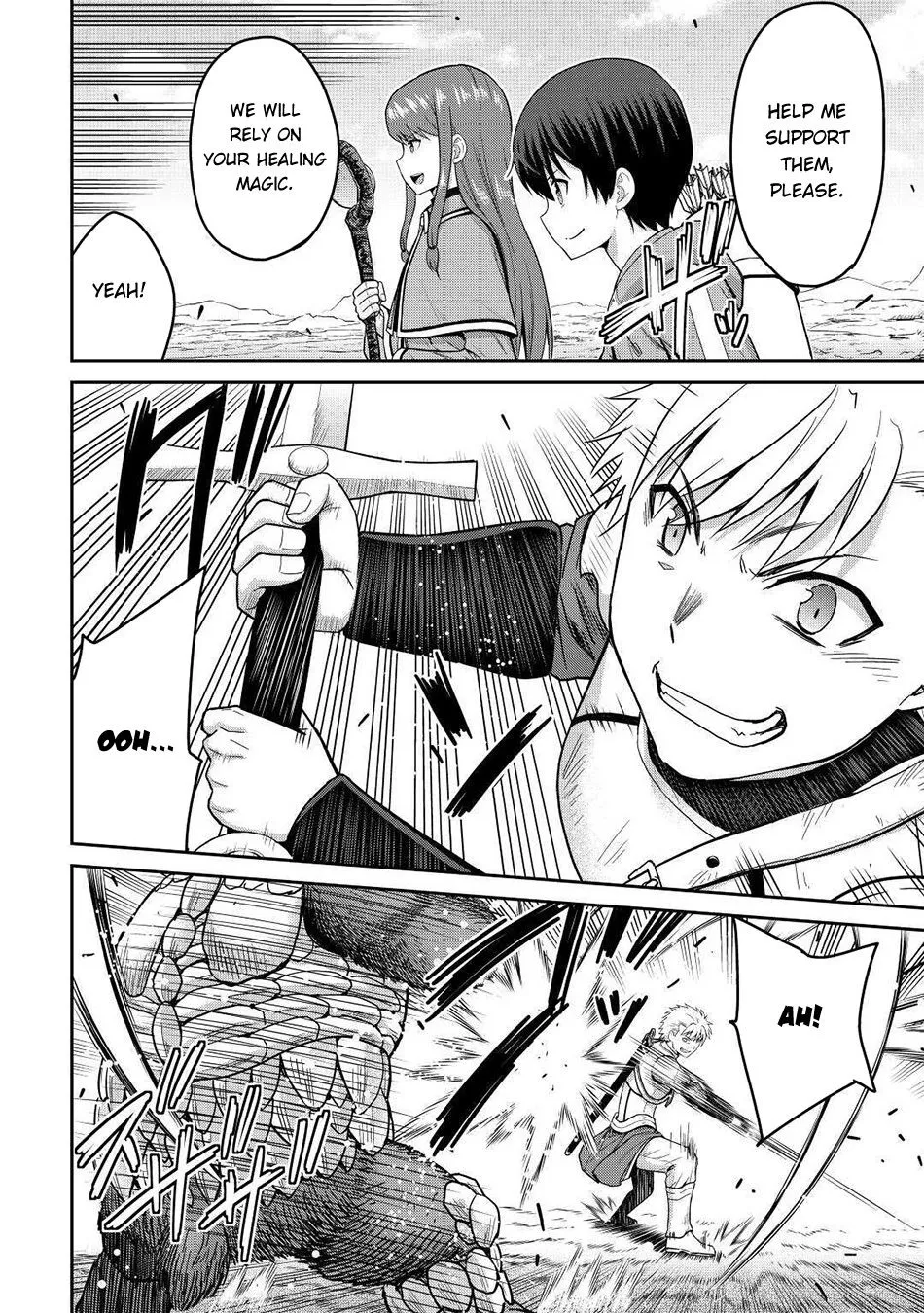 Saikyou no Shokugyou wa Yuusha demo Kenja demo Naku Kanteishi (Kari) Rashii desu yo? Chapter 33 — Page 12