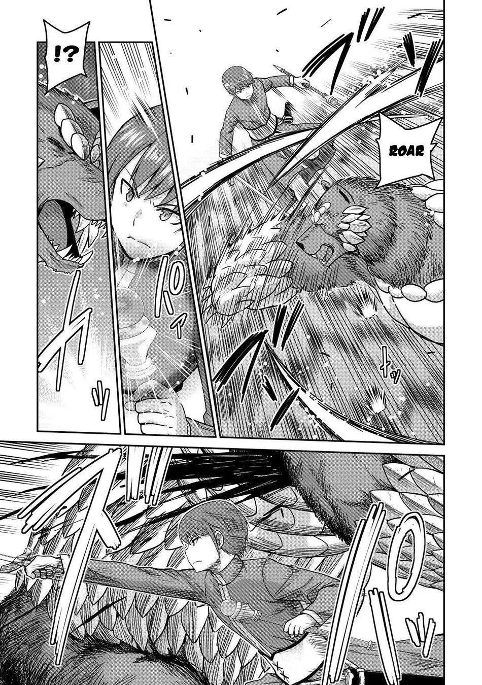 Saikyou no Shokugyou wa Yuusha demo Kenja demo Naku Kanteishi (Kari) Rashii desu yo? Chapter 33 — Page 13