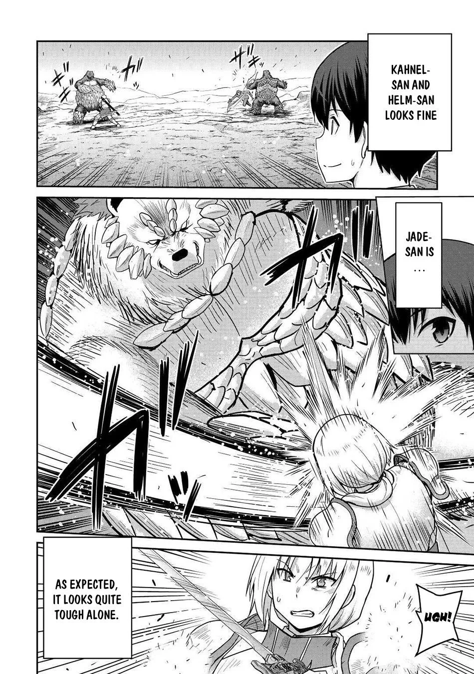 Saikyou no Shokugyou wa Yuusha demo Kenja demo Naku Kanteishi (Kari) Rashii desu yo? Chapter 33 — Page 14
