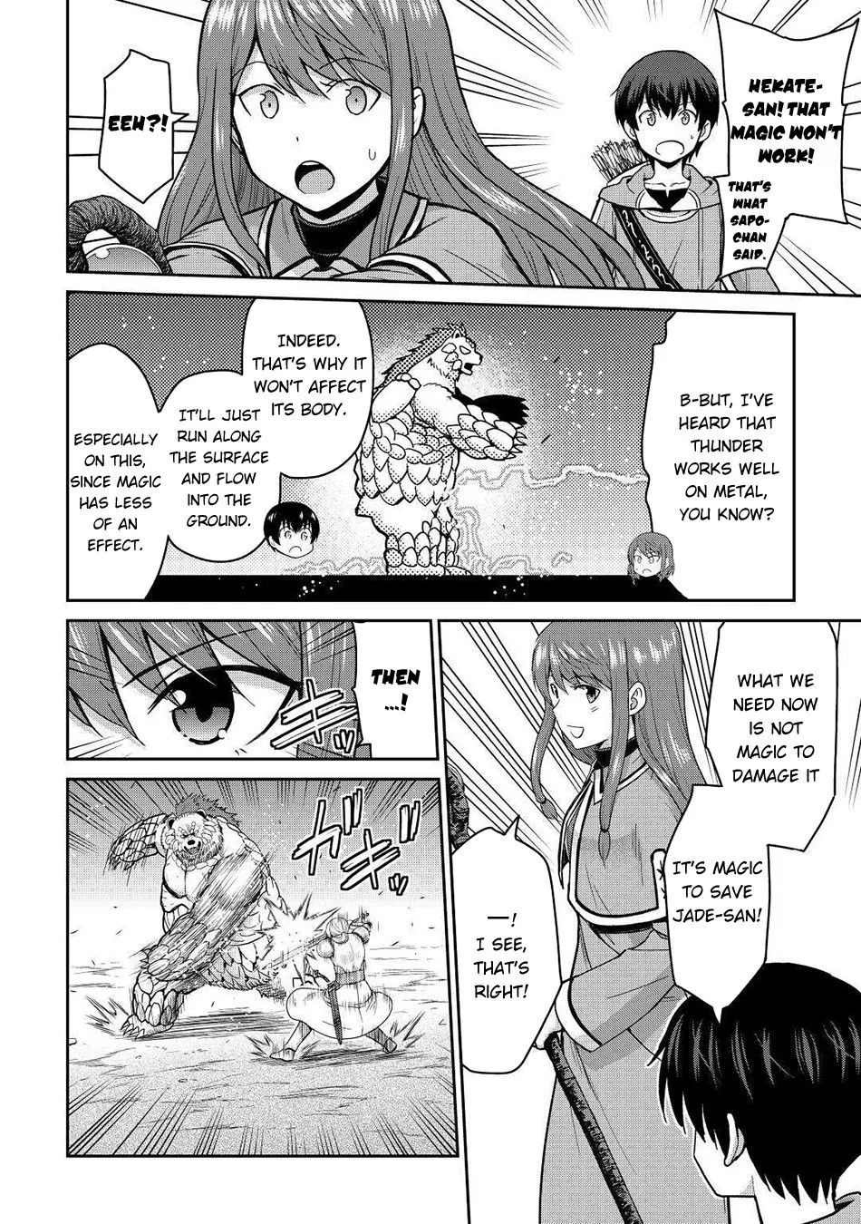 Saikyou no Shokugyou wa Yuusha demo Kenja demo Naku Kanteishi (Kari) Rashii desu yo? Chapter 33 — Page 16