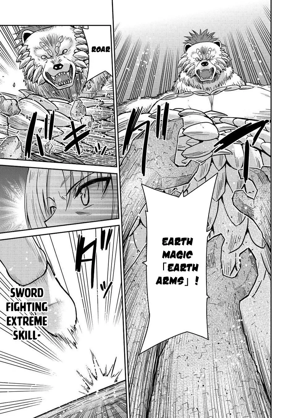 Saikyou no Shokugyou wa Yuusha demo Kenja demo Naku Kanteishi (Kari) Rashii desu yo? Chapter 33 — Page 17