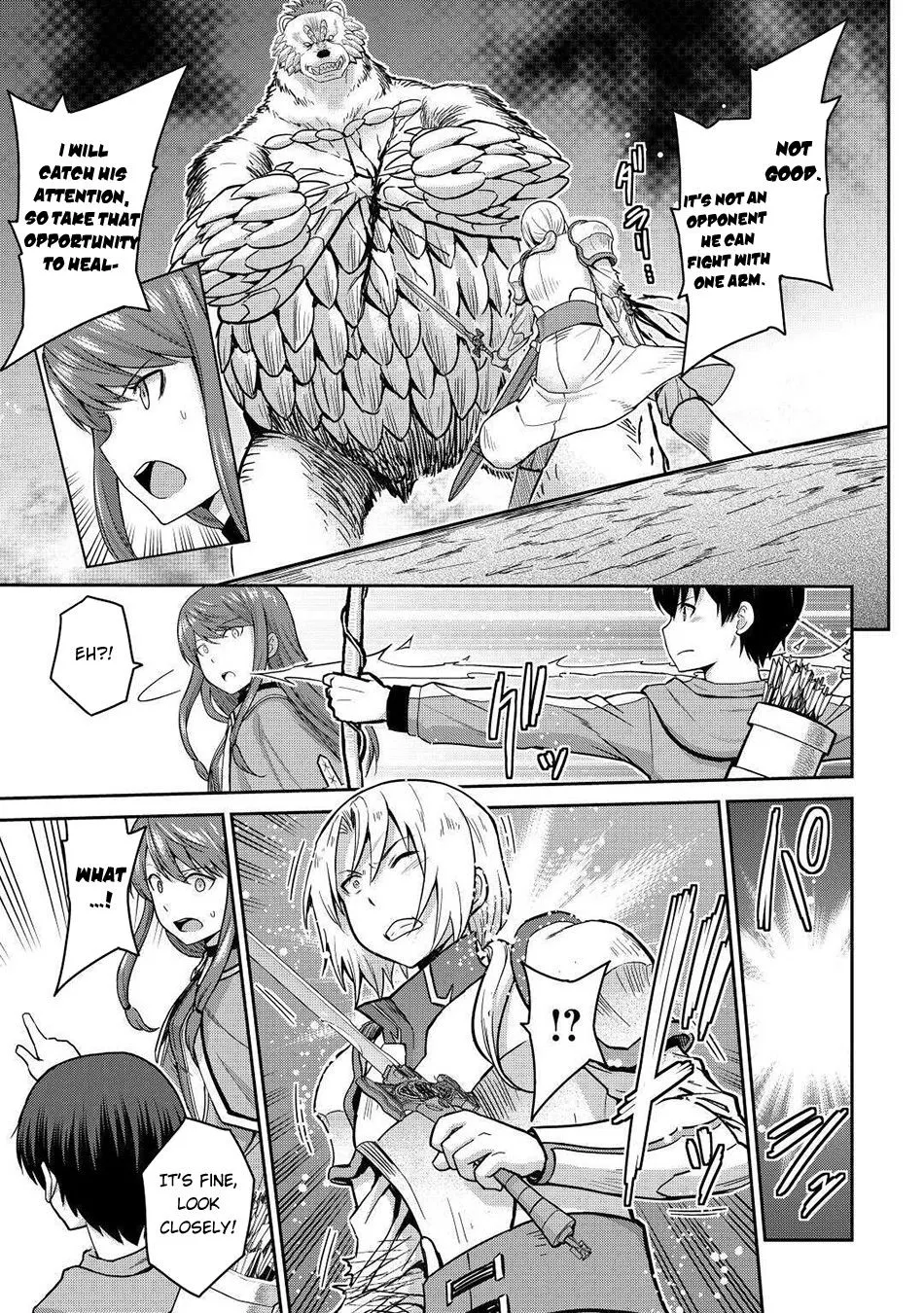 Saikyou no Shokugyou wa Yuusha demo Kenja demo Naku Kanteishi (Kari) Rashii desu yo? Chapter 33 — Page 19