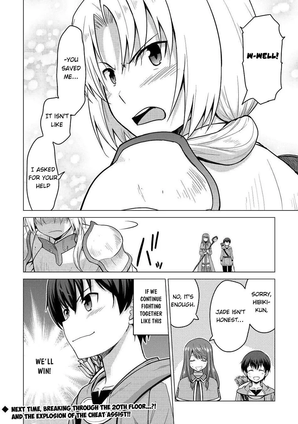 Saikyou no Shokugyou wa Yuusha demo Kenja demo Naku Kanteishi (Kari) Rashii desu yo? Chapter 33 — Page 22