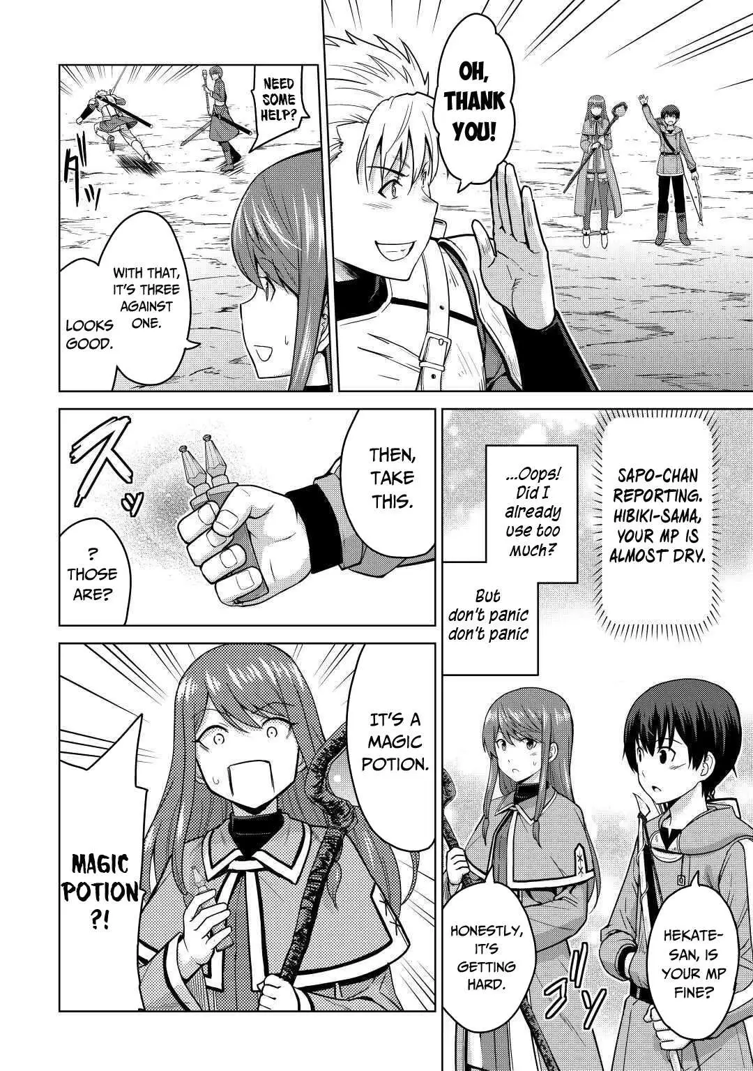 Saikyou no Shokugyou wa Yuusha demo Kenja demo Naku Kanteishi (Kari) Rashii desu yo? Chapter 34 — Page 3