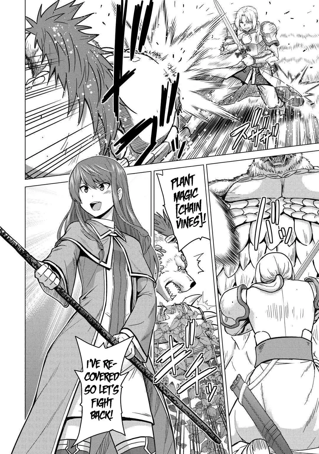 Saikyou no Shokugyou wa Yuusha demo Kenja demo Naku Kanteishi (Kari) Rashii desu yo? Chapter 34 — Page 5