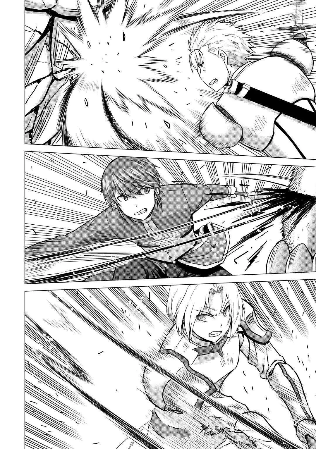 Saikyou no Shokugyou wa Yuusha demo Kenja demo Naku Kanteishi (Kari) Rashii desu yo? Chapter 34 — Page 7
