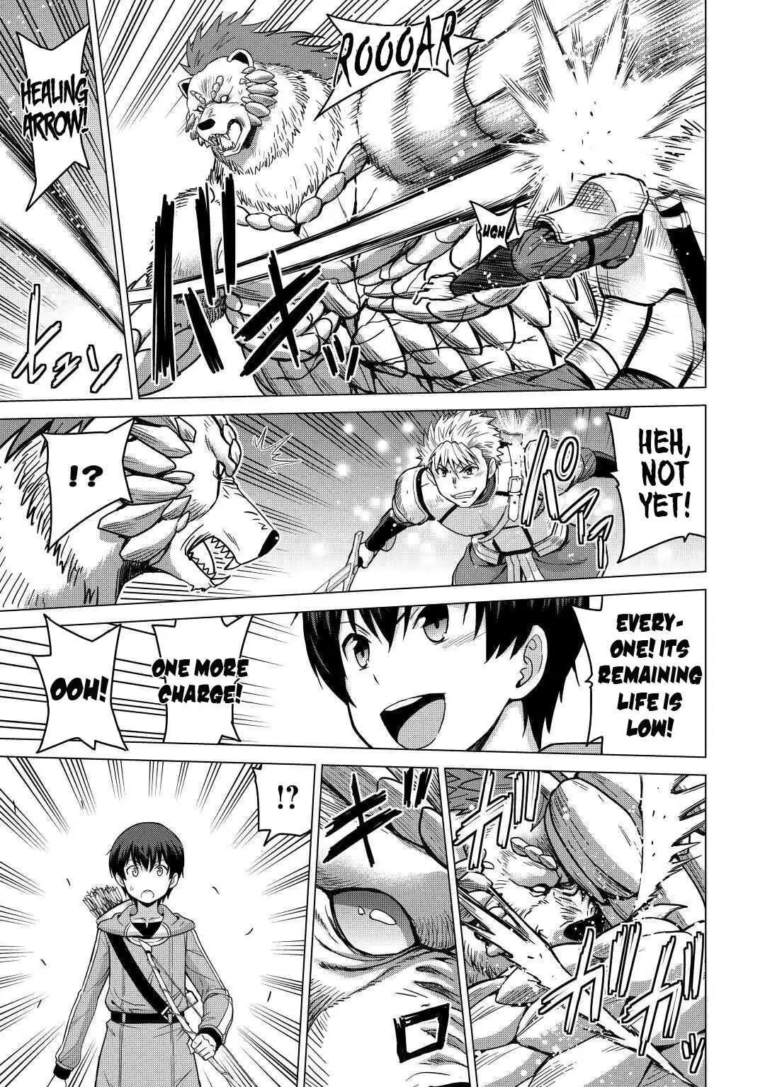 Saikyou no Shokugyou wa Yuusha demo Kenja demo Naku Kanteishi (Kari) Rashii desu yo? Chapter 34 — Page 8