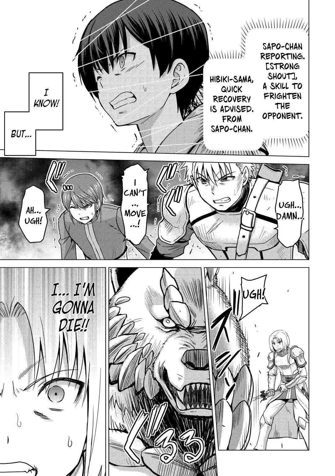 Saikyou no Shokugyou wa Yuusha demo Kenja demo Naku Kanteishi (Kari) Rashii desu yo? Chapter 34 — Page 10
