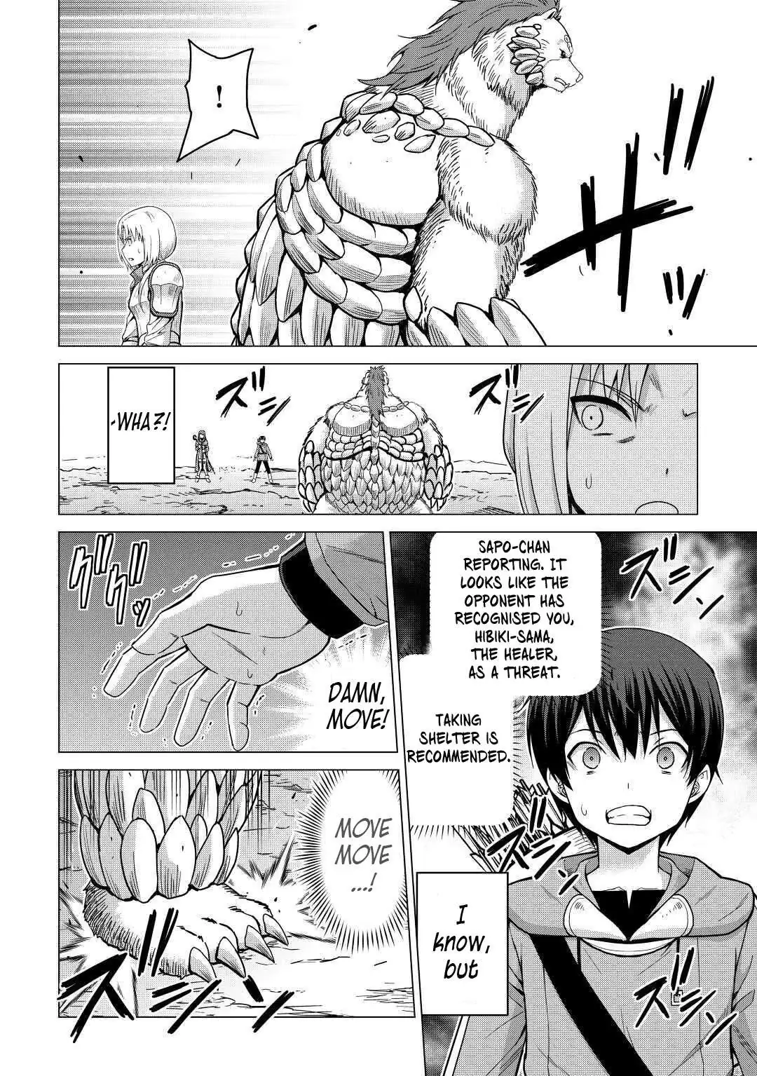 Saikyou no Shokugyou wa Yuusha demo Kenja demo Naku Kanteishi (Kari) Rashii desu yo? Chapter 34 — Page 11