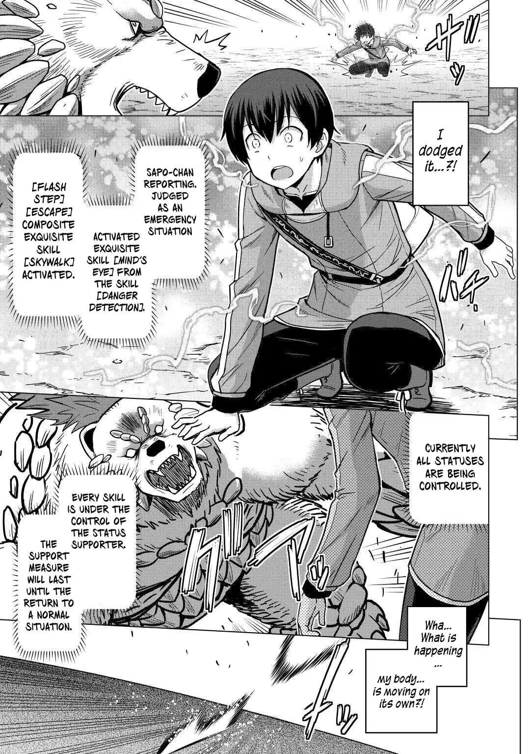 Saikyou no Shokugyou wa Yuusha demo Kenja demo Naku Kanteishi (Kari) Rashii desu yo? Chapter 34 — Page 14