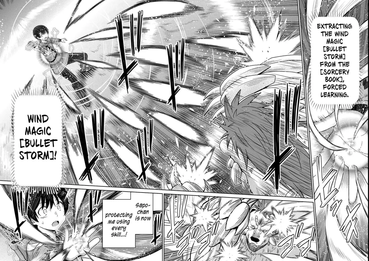 Saikyou no Shokugyou wa Yuusha demo Kenja demo Naku Kanteishi (Kari) Rashii desu yo? Chapter 34 — Page 17