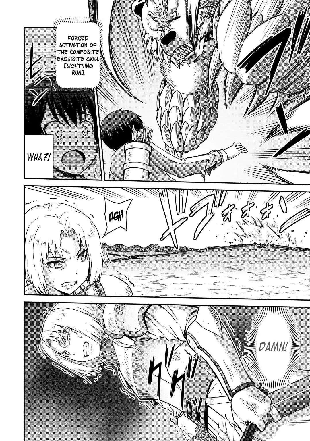 Saikyou no Shokugyou wa Yuusha demo Kenja demo Naku Kanteishi (Kari) Rashii desu yo? Chapter 34 — Page 20