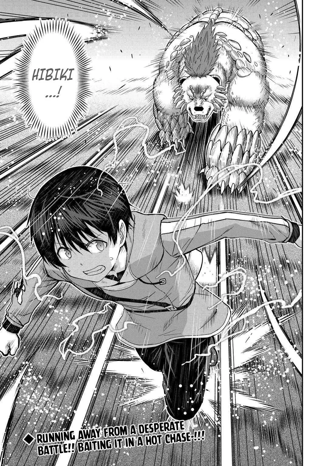 Saikyou no Shokugyou wa Yuusha demo Kenja demo Naku Kanteishi (Kari) Rashii desu yo? Chapter 34 — Page 21