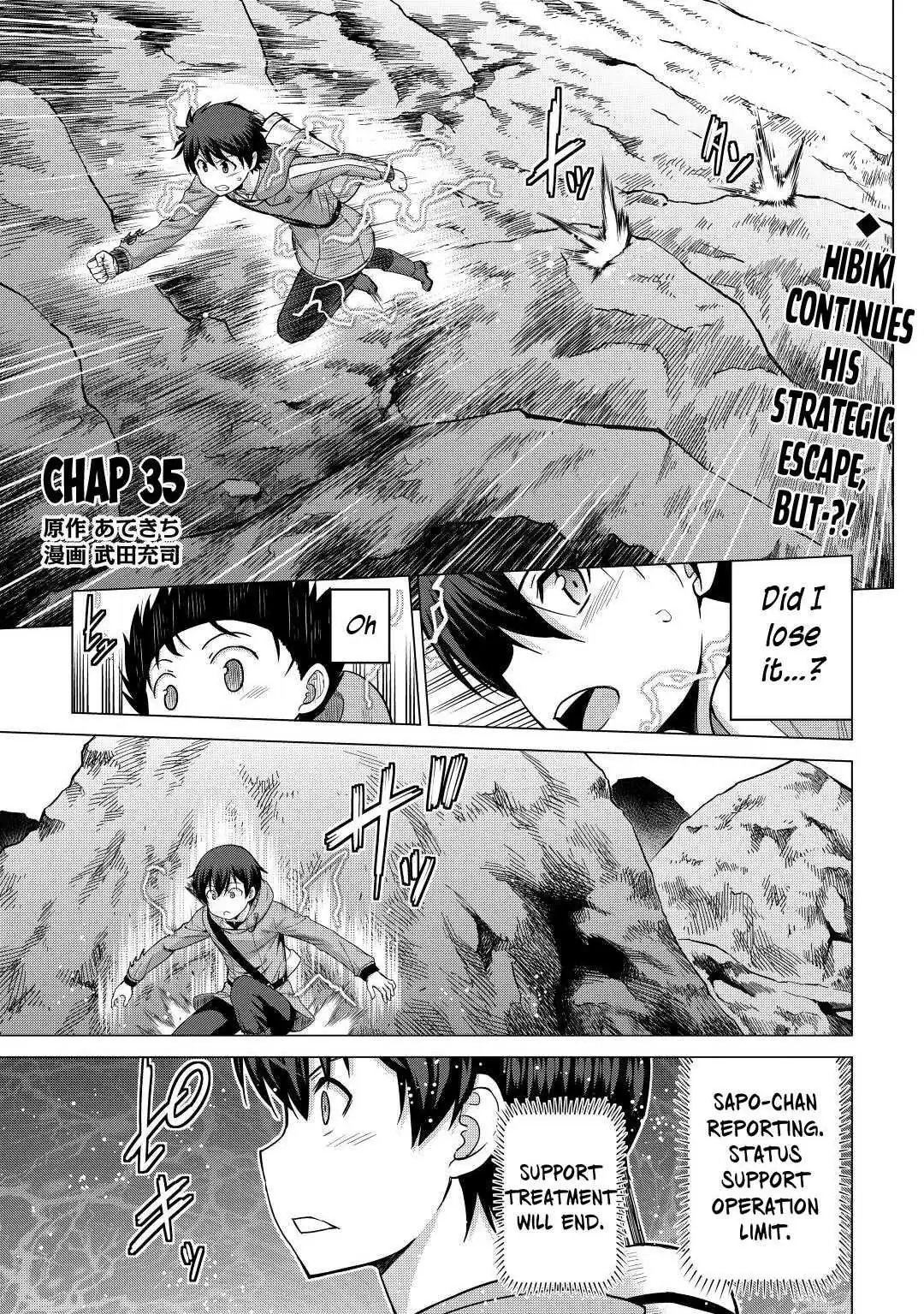 Saikyou no Shokugyou wa Yuusha demo Kenja demo Naku Kanteishi (Kari) Rashii desu yo? Chapter 35 — Page 1