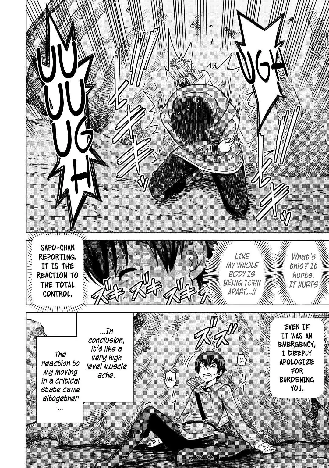 Saikyou no Shokugyou wa Yuusha demo Kenja demo Naku Kanteishi (Kari) Rashii desu yo? Chapter 35 — Page 3