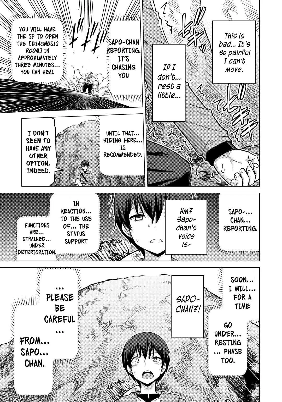 Saikyou no Shokugyou wa Yuusha demo Kenja demo Naku Kanteishi (Kari) Rashii desu yo? Chapter 35 — Page 4
