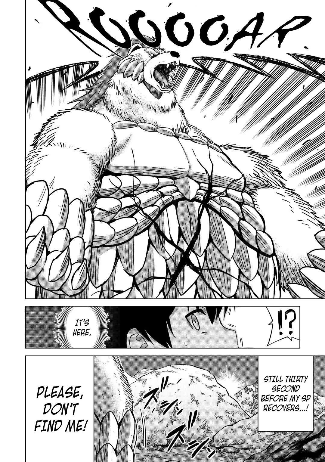 Saikyou no Shokugyou wa Yuusha demo Kenja demo Naku Kanteishi (Kari) Rashii desu yo? Chapter 35 — Page 7