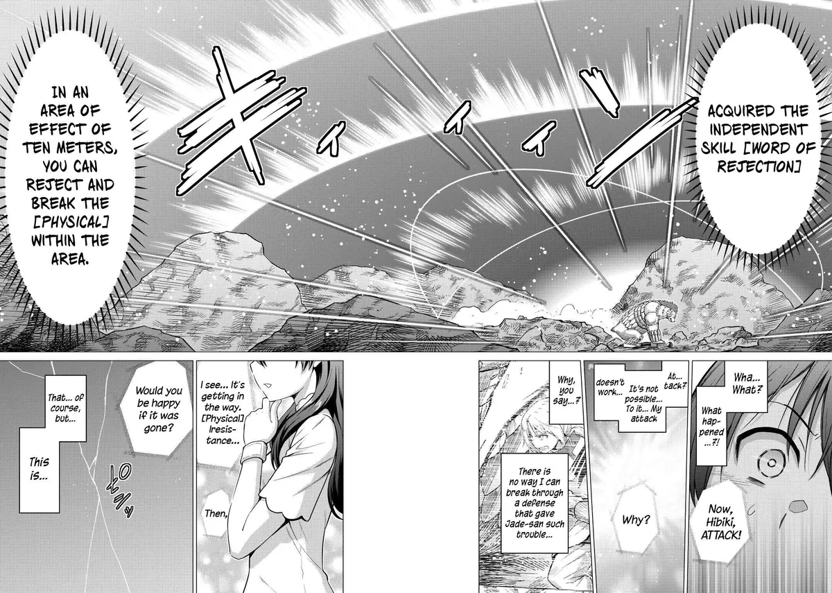 Saikyou no Shokugyou wa Yuusha demo Kenja demo Naku Kanteishi (Kari) Rashii desu yo? Chapter 35 — Page 13