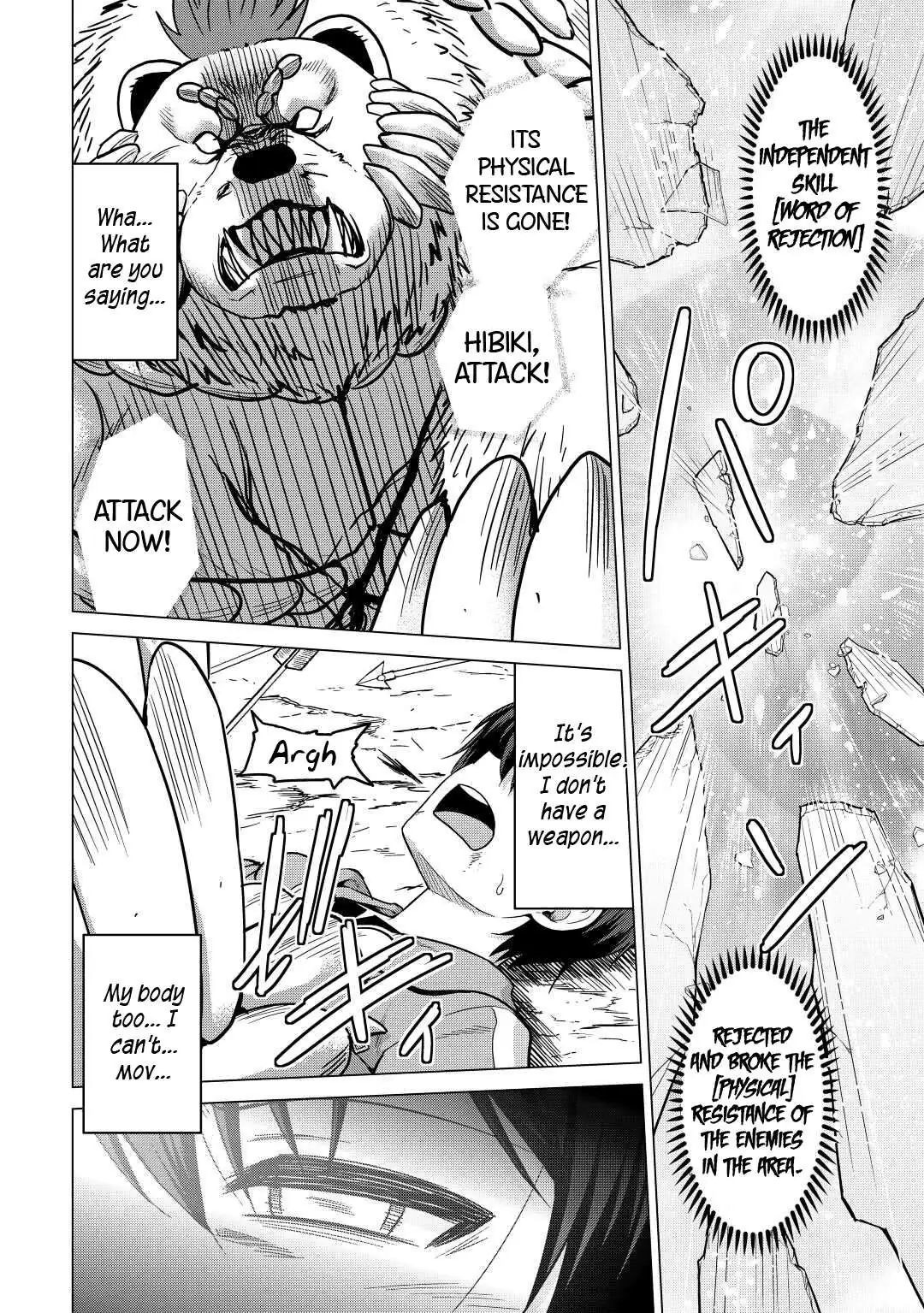 Saikyou no Shokugyou wa Yuusha demo Kenja demo Naku Kanteishi (Kari) Rashii desu yo? Chapter 35 — Page 14