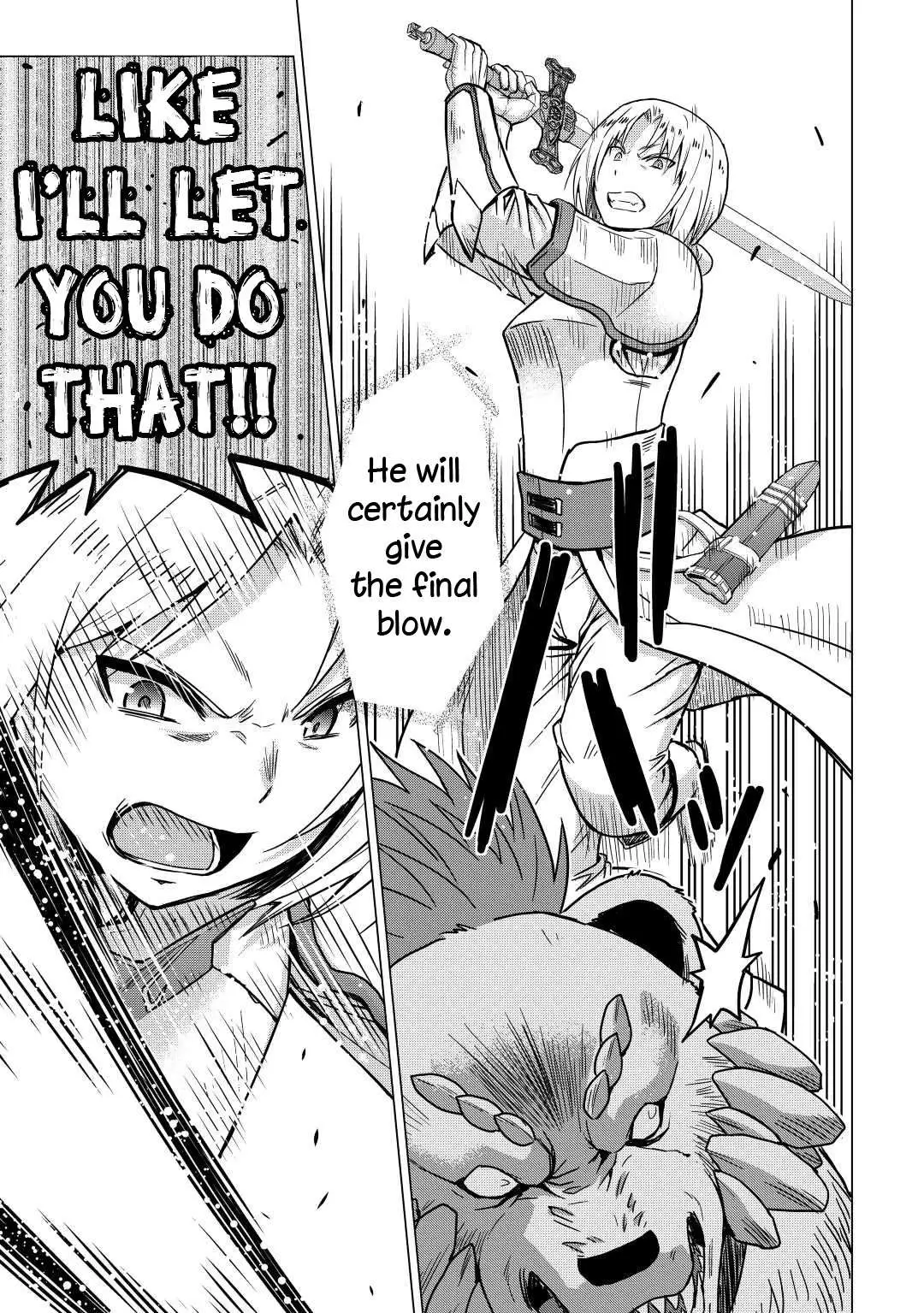 Saikyou no Shokugyou wa Yuusha demo Kenja demo Naku Kanteishi (Kari) Rashii desu yo? Chapter 35 — Page 17