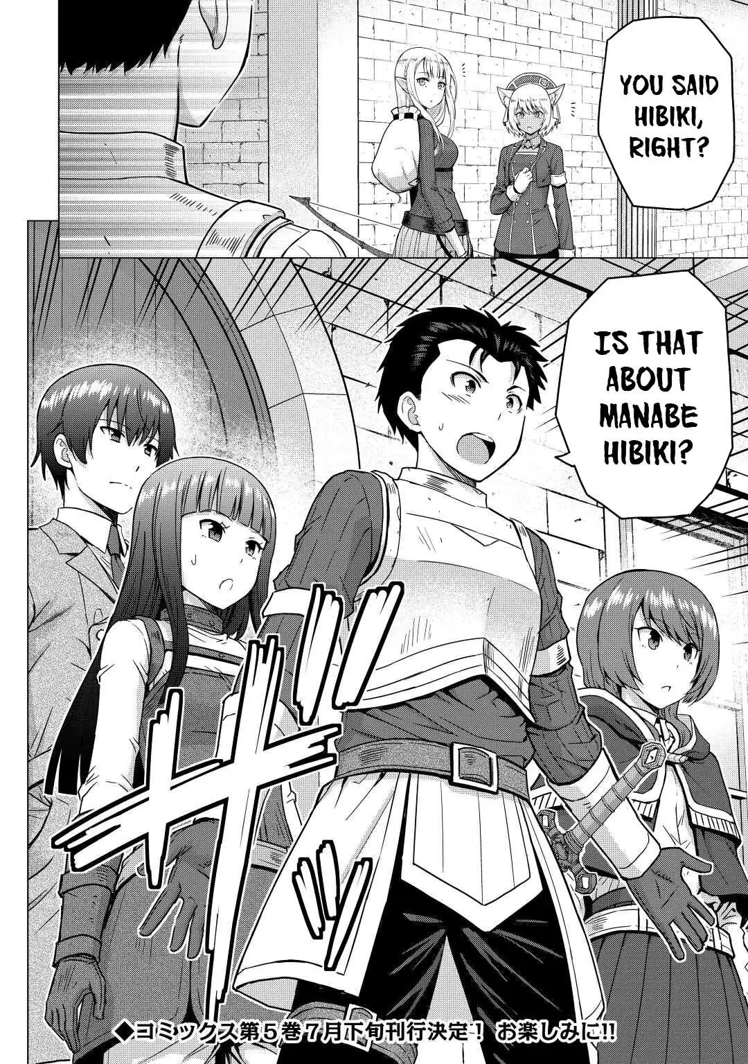 Saikyou no Shokugyou wa Yuusha demo Kenja demo Naku Kanteishi (Kari) Rashii desu yo? Chapter 35 — Page 33