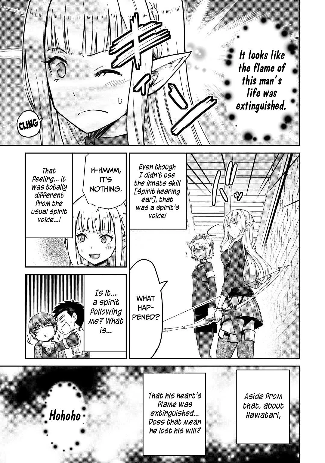 Saikyou no Shokugyou wa Yuusha demo Kenja demo Naku Kanteishi (Kari) Rashii desu yo? Chapter 36 — Page 18