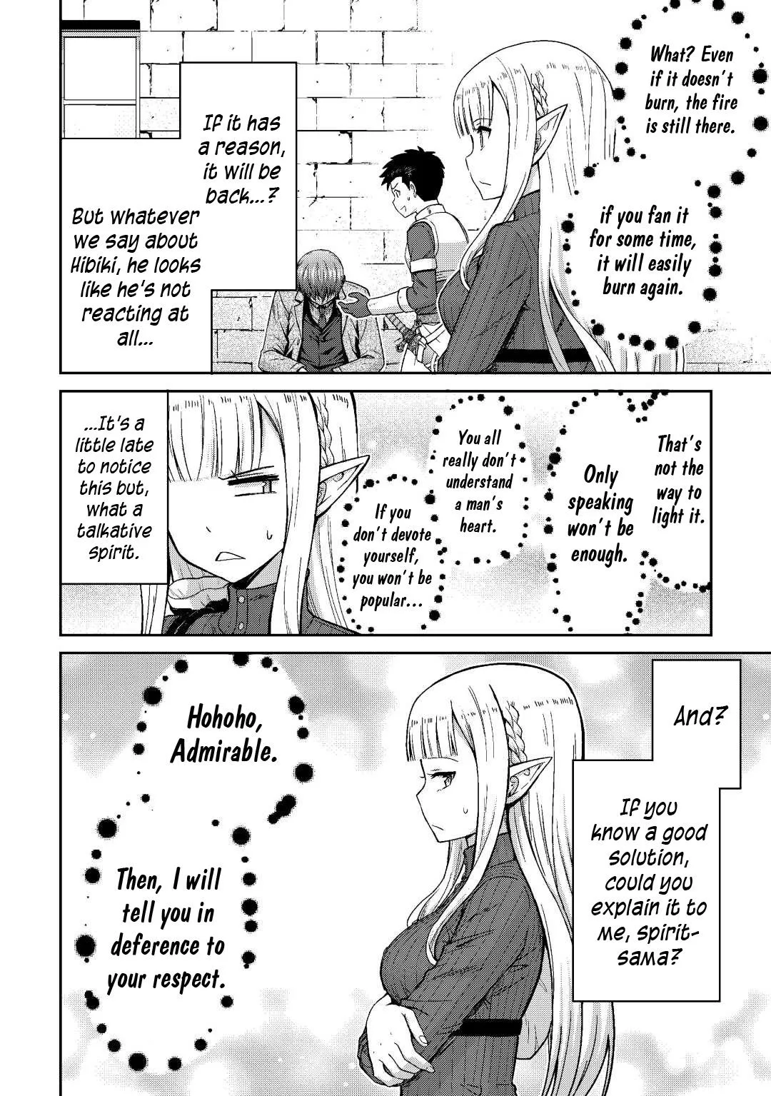 Saikyou no Shokugyou wa Yuusha demo Kenja demo Naku Kanteishi (Kari) Rashii desu yo? Chapter 36 — Page 21