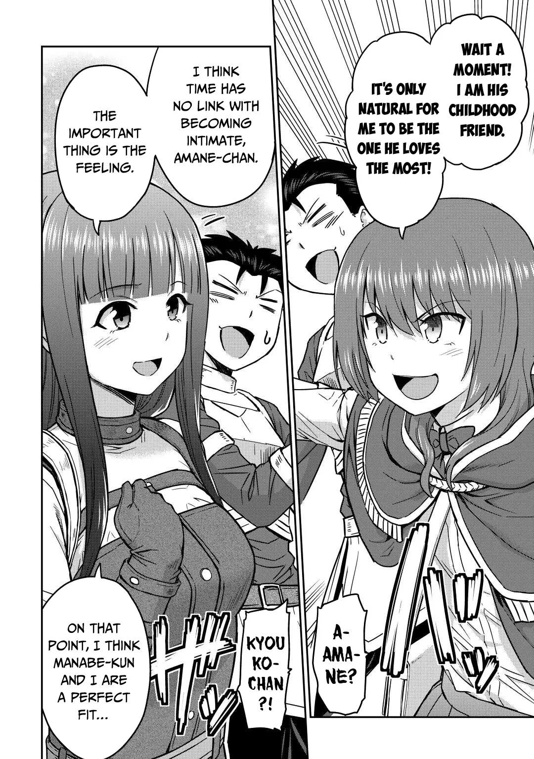 Saikyou no Shokugyou wa Yuusha demo Kenja demo Naku Kanteishi (Kari) Rashii desu yo? Chapter 36 — Page 25