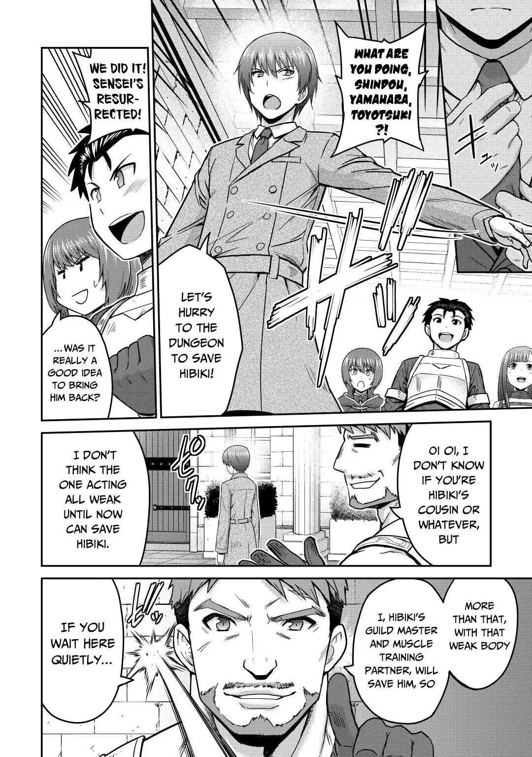 Saikyou no Shokugyou wa Yuusha demo Kenja demo Naku Kanteishi (Kari) Rashii desu yo? Chapter 36 — Page 30