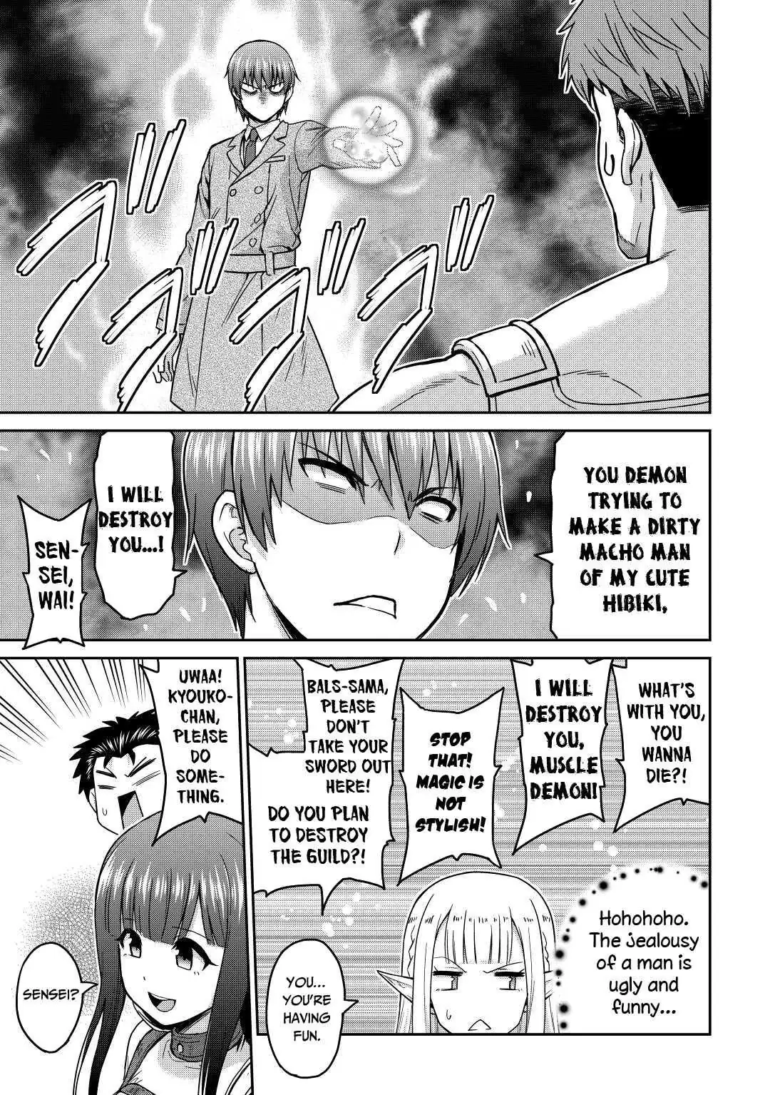 Saikyou no Shokugyou wa Yuusha demo Kenja demo Naku Kanteishi (Kari) Rashii desu yo? Chapter 36 — Page 31