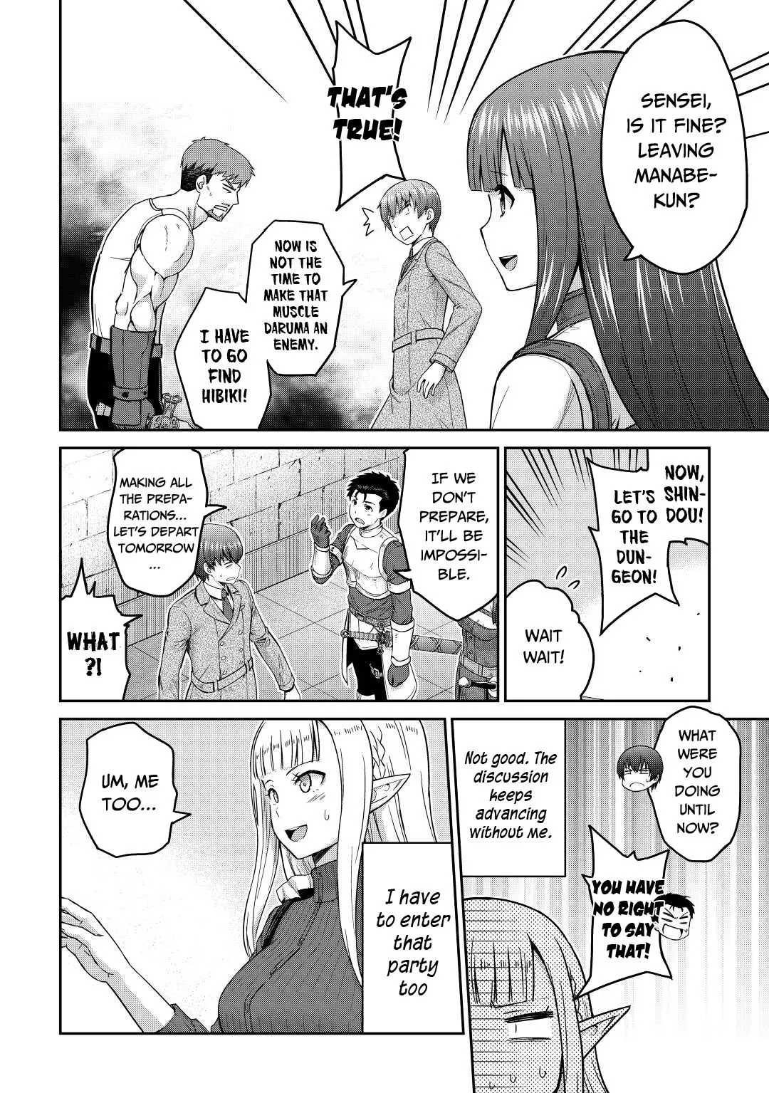 Saikyou no Shokugyou wa Yuusha demo Kenja demo Naku Kanteishi (Kari) Rashii desu yo? Chapter 36 — Page 32