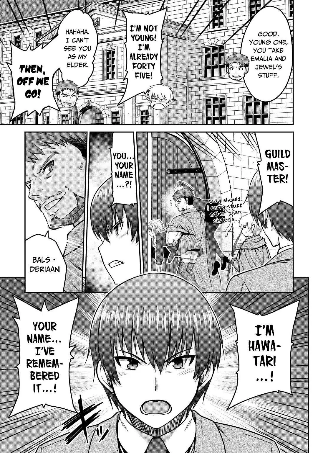 Saikyou no Shokugyou wa Yuusha demo Kenja demo Naku Kanteishi (Kari) Rashii desu yo? Chapter 36 — Page 38