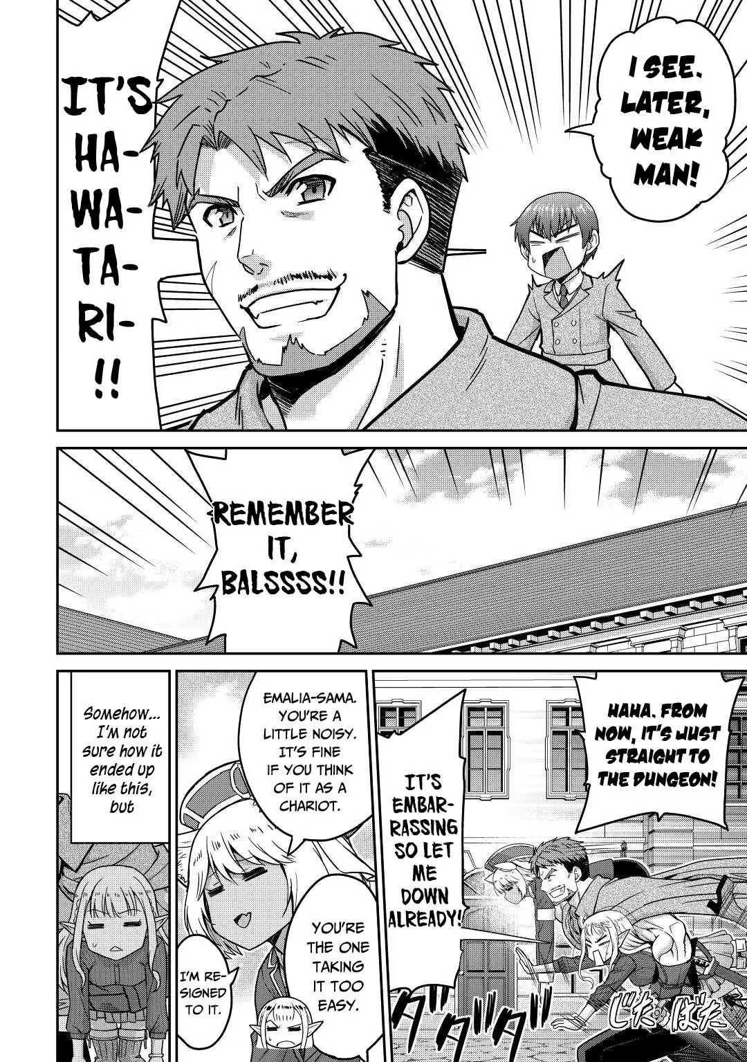 Saikyou no Shokugyou wa Yuusha demo Kenja demo Naku Kanteishi (Kari) Rashii desu yo? Chapter 36 — Page 39