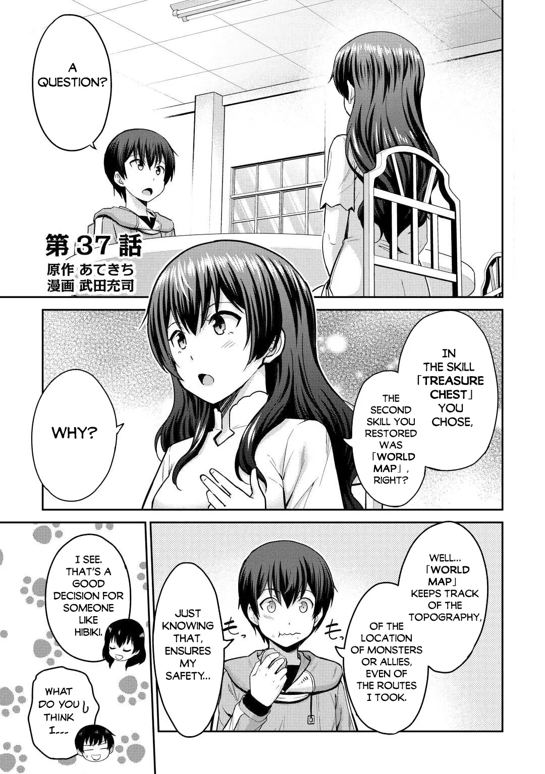 Saikyou no Shokugyou wa Yuusha demo Kenja demo Naku Kanteishi (Kari) Rashii desu yo? Chapter 37 — Page 2
