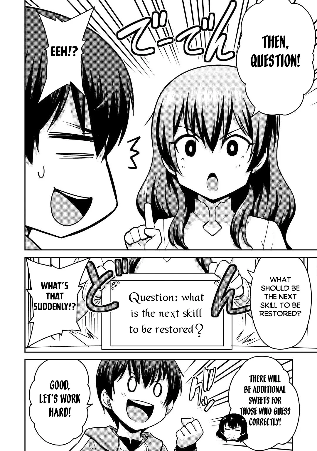 Saikyou no Shokugyou wa Yuusha demo Kenja demo Naku Kanteishi (Kari) Rashii desu yo? Chapter 37 — Page 3