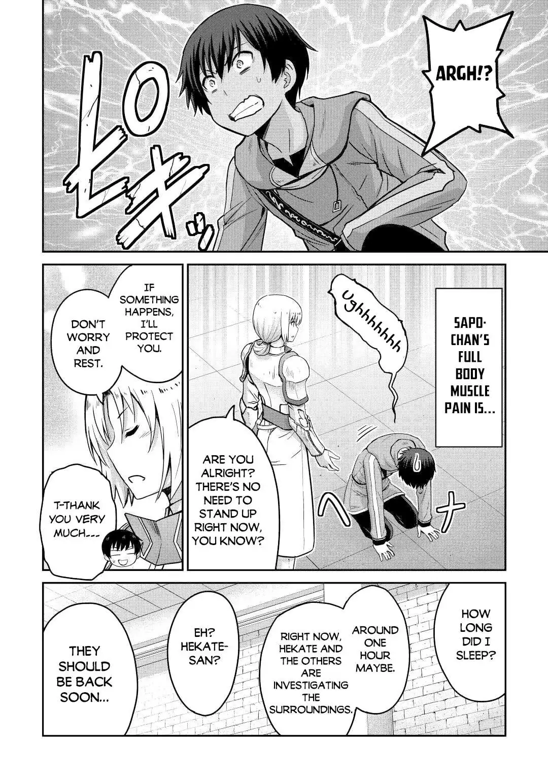 Saikyou no Shokugyou wa Yuusha demo Kenja demo Naku Kanteishi (Kari) Rashii desu yo? Chapter 37 — Page 19