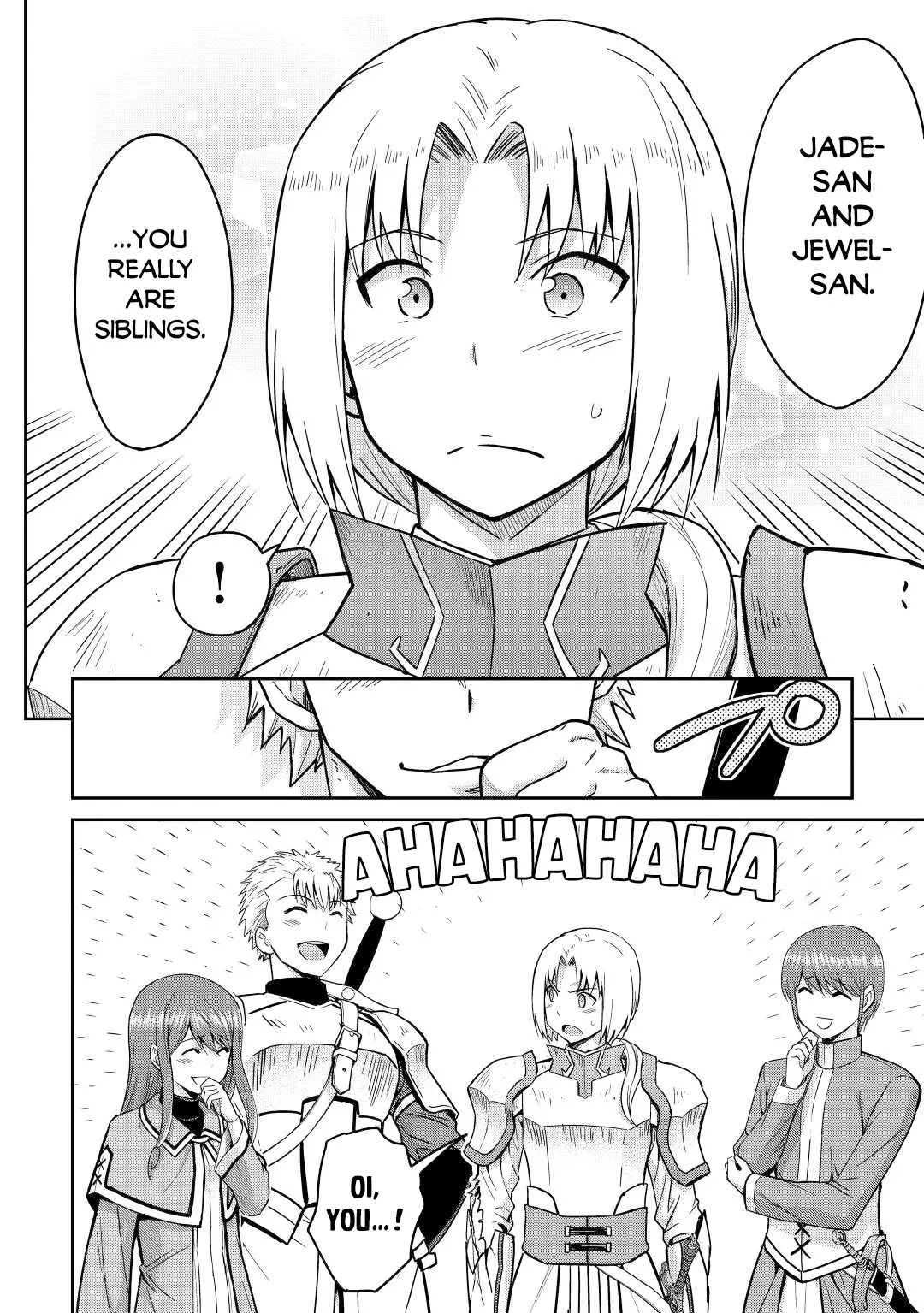 Saikyou no Shokugyou wa Yuusha demo Kenja demo Naku Kanteishi (Kari) Rashii desu yo? Chapter 37 — Page 33
